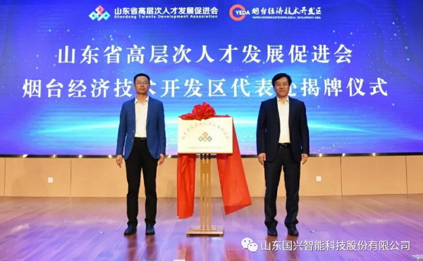  國興智能承辦省級專家論壇，聚焦先進(jìn)制造業(yè)數(shù)智化發(fā)展1